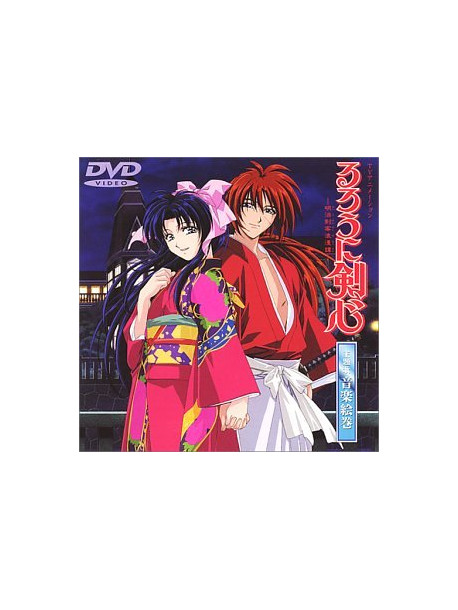 Animation - Ruroni Kenshin:Shudaika Ongaku      Uemaki [Edizione: Giappone]