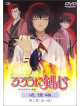Animation - Ruroni Kenshin Tsuiokuhen 2 [Edizione: Giappone]
