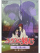 Animation - Ruroni Kenshin Tsuiokuhen 3 [Edizione: Giappone]