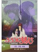 Animation - Ruroni Kenshin Tsuiokuhen 3 [Edizione: Giappone]