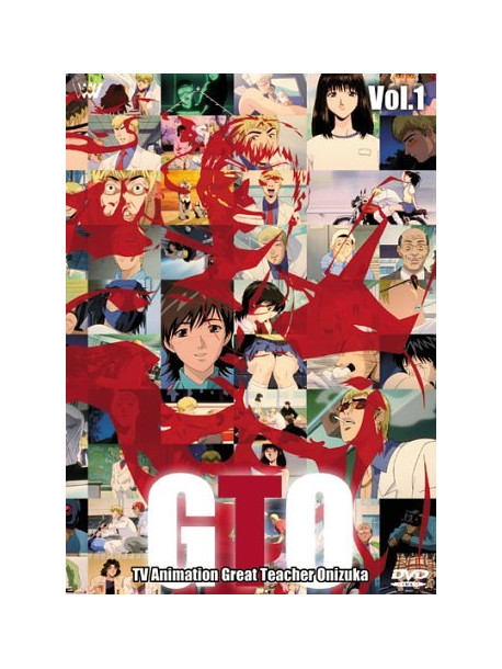 Animation - Gto Vol.1 [Edizione: Giappone]