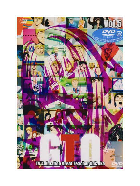 Animation - Gto 5 [Edizione: Giappone]