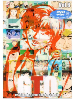 Animation - Gto 6 [Edizione: Giappone]