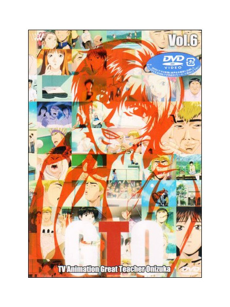 Animation - Gto 6 [Edizione: Giappone]