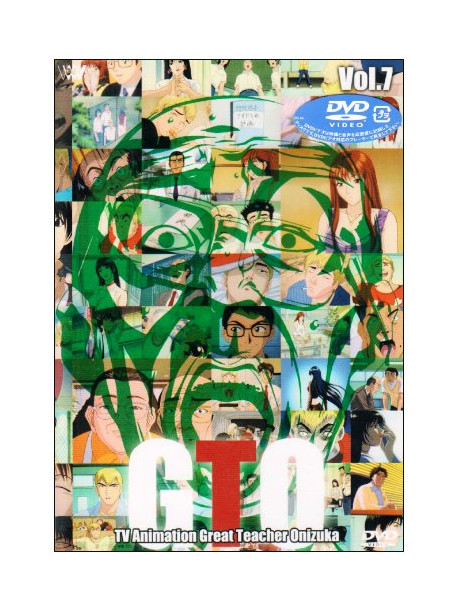 Animation - Gto 7 [Edizione: Giappone]