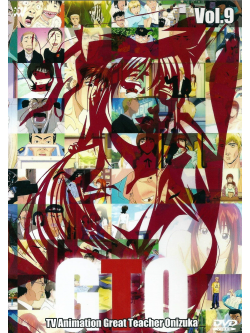 Animation - Gto Tv Vol.9 [Edizione: Giappone]