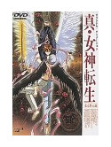 Animation - Megami Tensei [Edizione: Giappone]