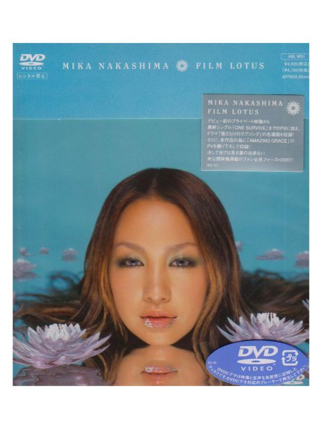 Mika, Nakajima - Film Lotus [Edizione: Giappone]