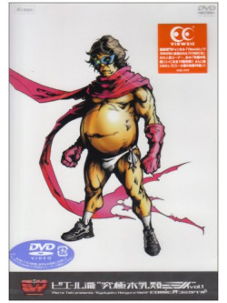 Pieer Taki - Comic Sae Comics [Edizione: Giappone]