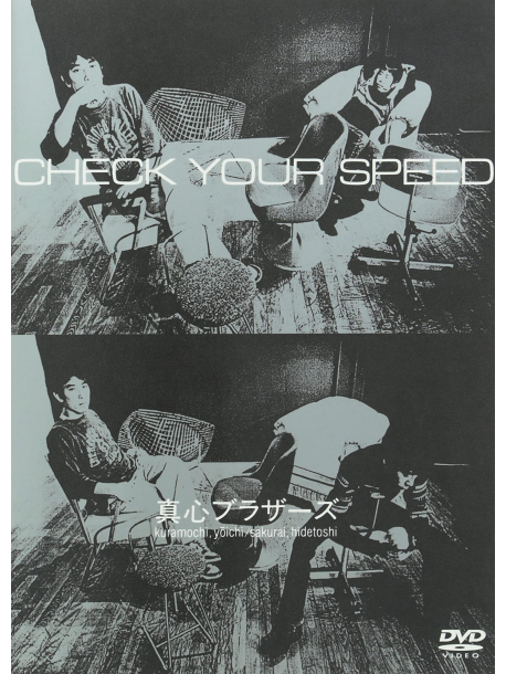 Magokoro Brothers - Check Your Spee [Edizione: Giappone]