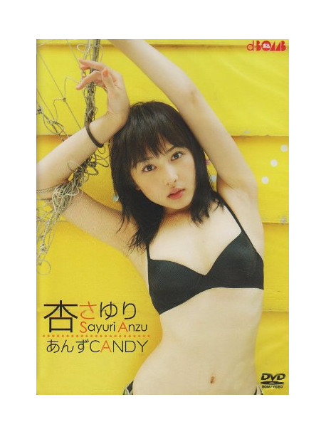 Anzu, Sayuri - Anzu Candy [Edizione: Giappone]