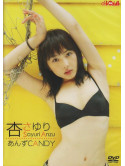 Anzu, Sayuri - Anzu Candy [Edizione: Giappone]