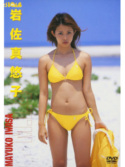 Iwasa, Mayuko - M.I.4. [Edizione: Giappone]