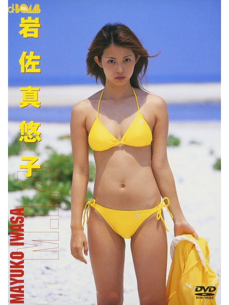 Iwasa, Mayuko - M.I.4. [Edizione: Giappone]