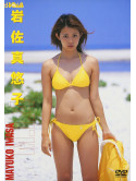 Iwasa, Mayuko - M.I.4. [Edizione: Giappone]
