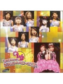 W/Berryz Koubou - 2004 [Edizione: Giappone]