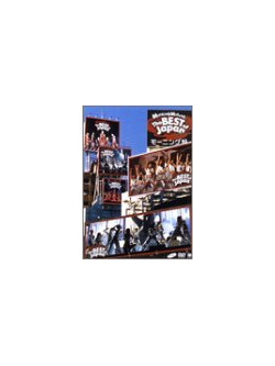Morning Musume - Morning Musume Concert Tour200 [Edizione: Giappone]