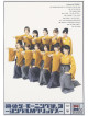 Morning Musume - Moning Musume 3-Single V Clips [Edizione: Giappone]