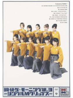 Morning Musume - Moning Musume 3-Single V Clips [Edizione: Giappone]