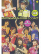 W & Berryz Kobo - 2005 Summer W&Berryz Kobo Concert [Edizione: Giappone]