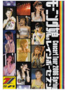 Morning Musume - Concert Tour 2006 Spring-Rainbow Se [Edizione: Giappone]