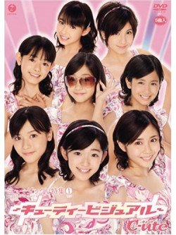 C-Ute - Music V Tokushu Vol.1 Cutie Visual [Edizione: Giappone]