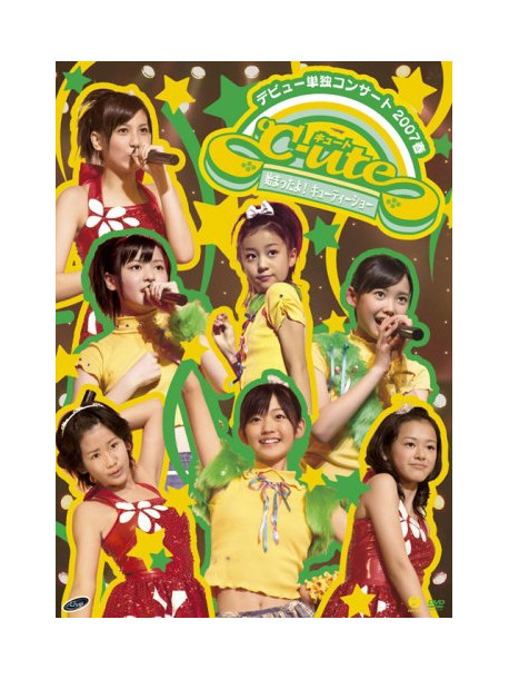 C-Ute - 2007 Spring Hajimattayo! Cutie Show [Edizione: Giappone]