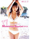 Michishige, Sayumi - 17-Love Hello! Michishige Sayumi [Edizione: Giappone]