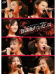 C-Ute - Live Tour 2007 Aki -Hokago No Essen [Edizione: Giappone]