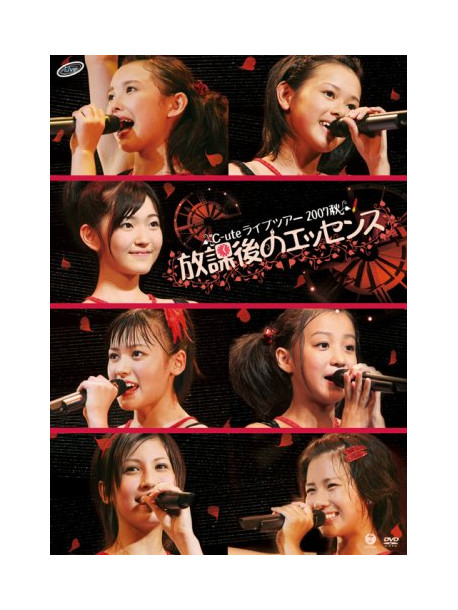 C-Ute - Live Tour 2007 Aki -Hokago No Essen [Edizione: Giappone]