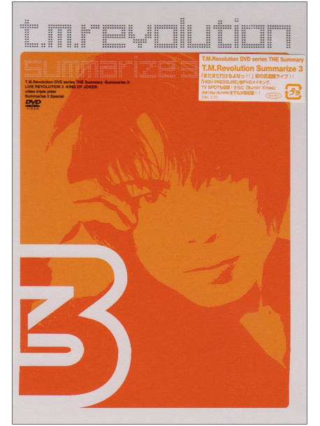 T.M.Revolution - T.M.Revolution [Edizione: Giappone]