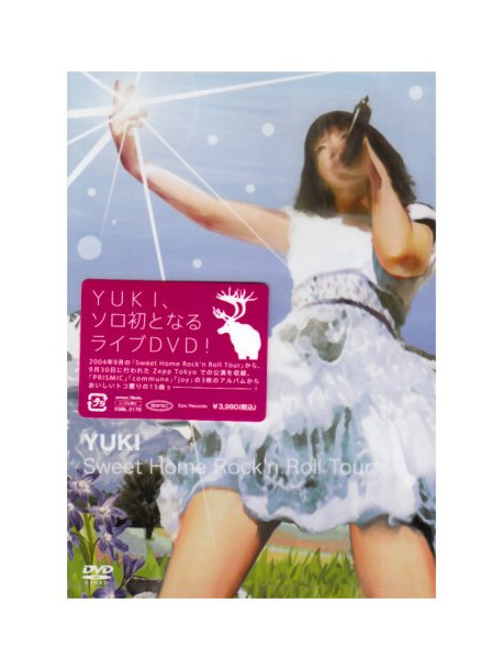 Yuki - Sweet Home Rock'N Roll Tour [Edizione: Giappone]