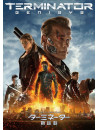 Arnold Schwarzenegger - Terminator Genisys [Edizione: Giappone]