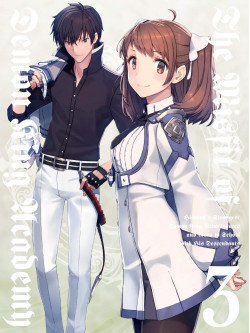 Maou Gakuin No Futekigousha -Shijou Saikyou No Maou No Shiso.Tensei Shit (2 Dvd) [Edizione: Giappone]