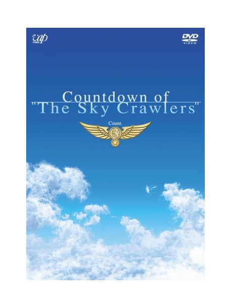 Various - Count Down Of-Sky Crawlers Count.3 [Edizione: Giappone]