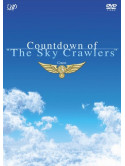 Various - Count Down Of-Sky Crawlers Count.3 [Edizione: Giappone]