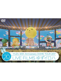 Yuzu - 20Th Anniversary Dome Tour 2017 Live Films Yuzu Iroha (2 Dvd) [Edizione: Giappone]