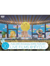 Yuzu - 20Th Anniversary Dome Tour 2017 Live Films Yuzu Iroha (2 Dvd) [Edizione: Giappone]