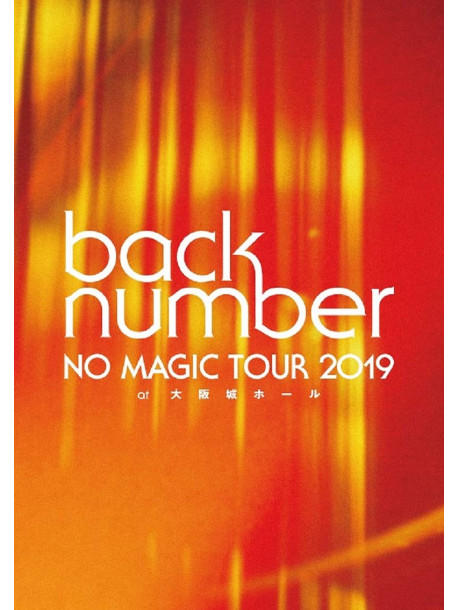 Back Number - No Magic Tour 2019 At Osaka-Jo Hall (3 Blu-Ray) [Edizione: Giappone]