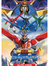 Takaya Hirotoshi - Chouja Reideen Collector'S Dvd (5 Dvd) [Edizione: Giappone]