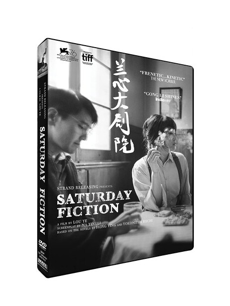 Saturday Fiction [Edizione: Stati Uniti]