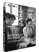 Saturday Fiction [Edizione: Stati Uniti]