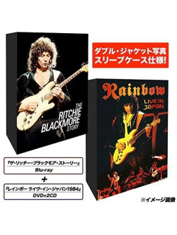 Ritchie Blackmore - Live In Japan 1984: Limited Edition (4 Blu-Ray) [Edizione: Stati Uniti]