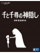 Spirited Away [Edizione: Giappone]