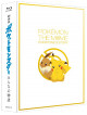 Pocket Monster - Gekijou Ban Pocket Monster Minna No Monogatari [Edizione: Giappone]