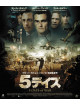 Rupert Friend - 5Days Of August [Edizione: Giappone]