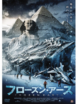 Barton Bund - Age Of Ice [Edizione: Giappone]