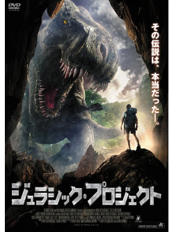 Sarah Mac - The Expedition [Edizione: Giappone]