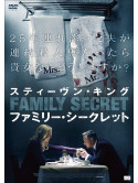 Joan Allen - Stephen King'S A Good Marriage [Edizione: Giappone]