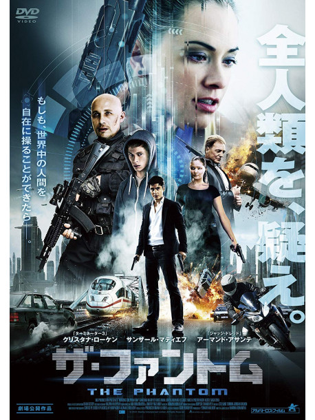 Kristanna Loken - Hunting The Phantom [Edizione: Giappone]